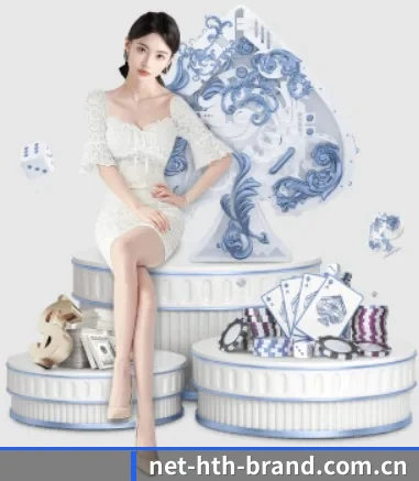 net-hth-brand.com.cn APP 界面