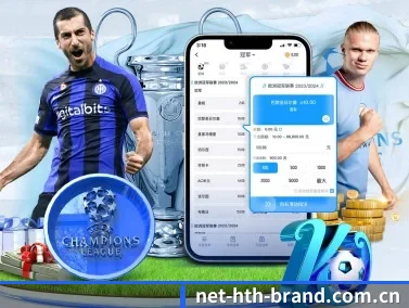 net-hth-brand.com.cn APP